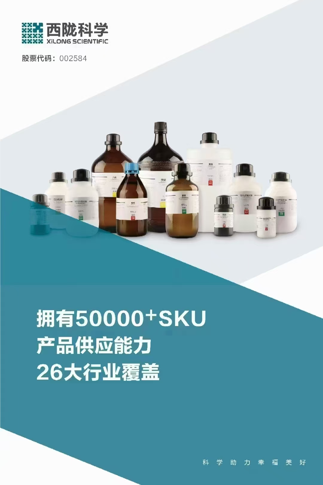 常州化工原料